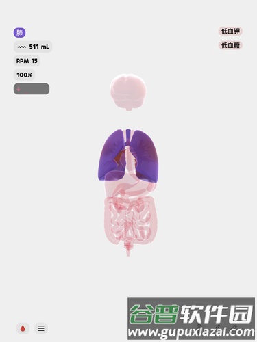 生命life安卓版截图2