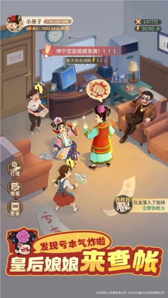 时光杂货店无限内购版截图2