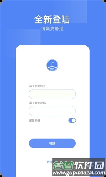 东阳光移动门户app截图2
