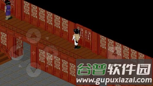仙剑98柔情版截图5