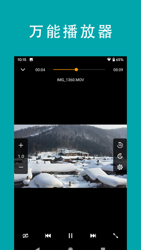 FE文件管理器安卓版截图4