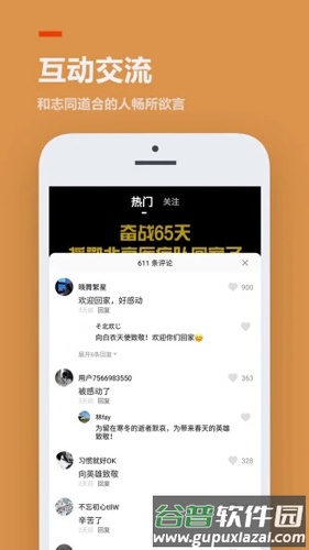 233乐园软件截图2