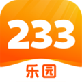 233乐园游戏2025最新版v4.75.0.1-4758768