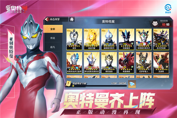 刀疤传奇直装v6版本截图2