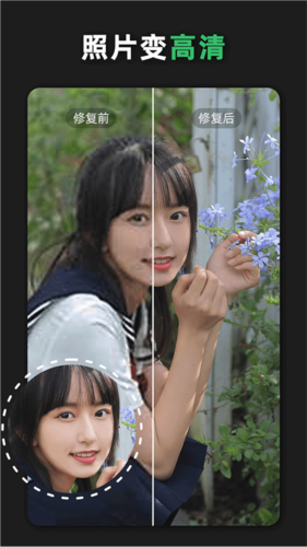 青柠海报设计app截图2