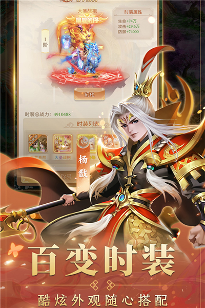 海魂少女官方正版截图1