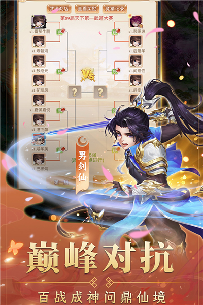 海魂少女官方正版截图2