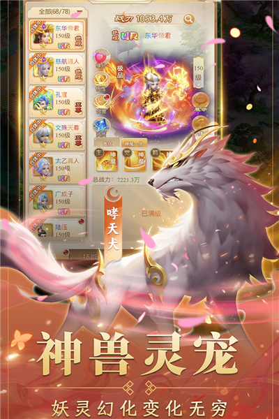 海魂少女官方正版截图3