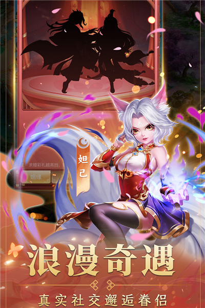 海魂少女官方正版截图4