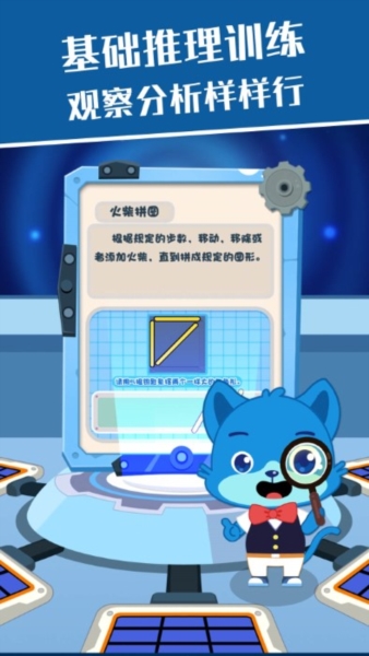 麦田思维官方正版截图2