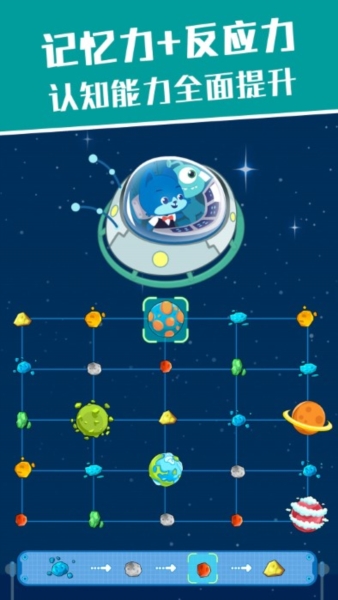 麦田思维官方正版截图4