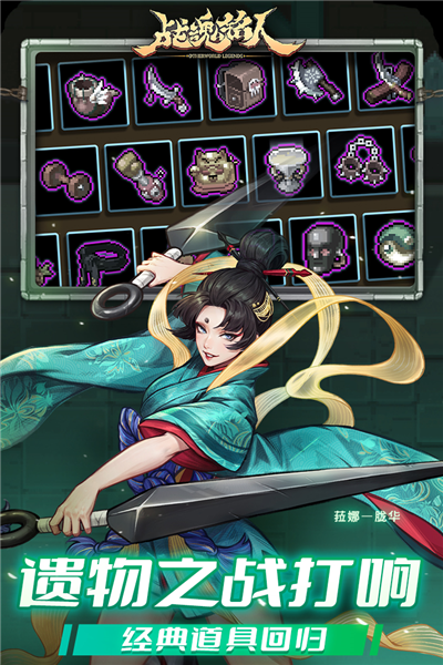 Otherworld Legends截图4