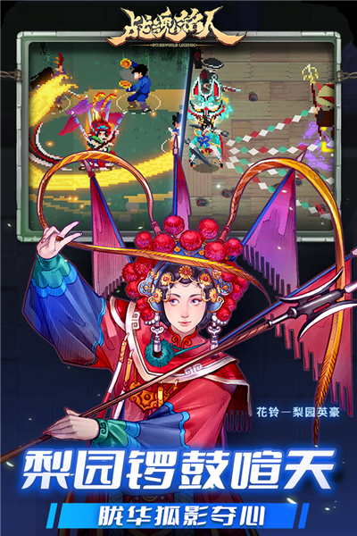 Otherworld Legends截图5