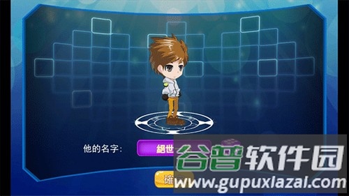 精灵风暴2截图3