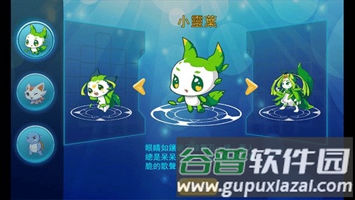 精灵风暴2截图4