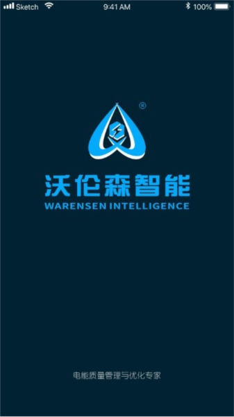 沃伦森智能app截图1