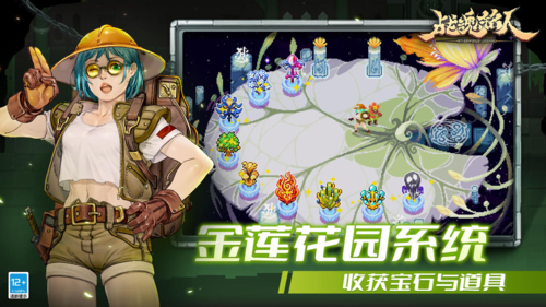 战魂铭人内测版截图7