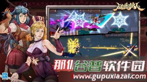 战魂铭人百度客户端截图8