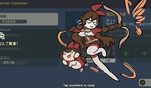 原神抽卡模拟器大聪明版手机版截图2