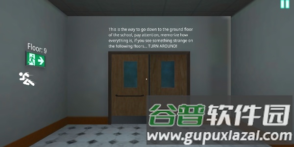 九层楼恐怖游戏截图1