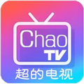 超的电视TV免费版v250116
