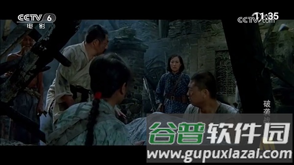 超的电视TV免费版截图4