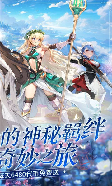 星魂之上0.05折扣版本截图2