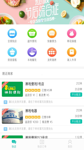 行山百业app截图3