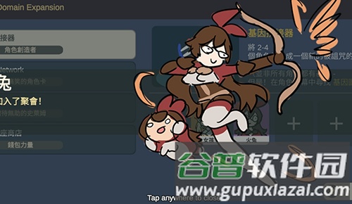 贪婪的旅行者国际版截图1
