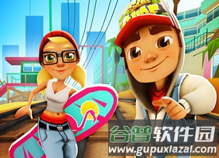 地铁跑酷截图1
