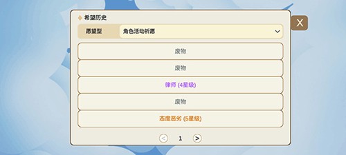 SillyWisher中文截图4