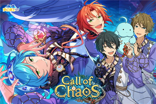 偶像梦幻祭2无限重抽版截图1