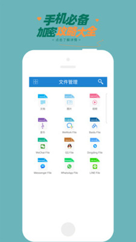 360加密极速版app截图2
