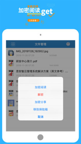 360加密极速版app截图3