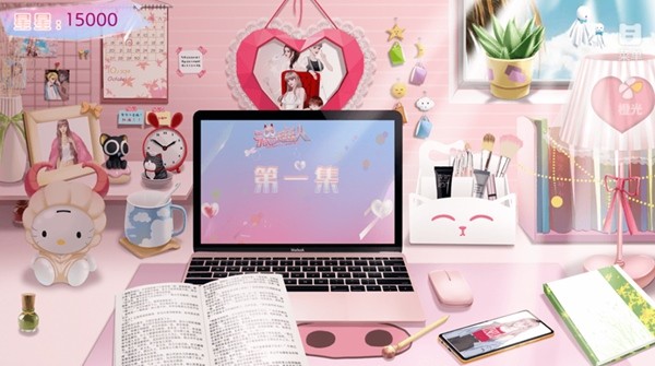 未来恋人清软2025最新版截图3