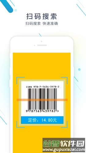 作业精灵2025版截图1