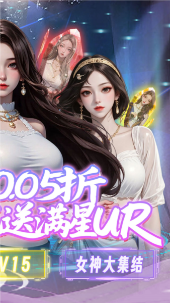 兰若情缘0.05折截图2