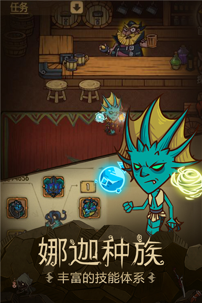 贪婪洞窟应用宝渠道服截图4