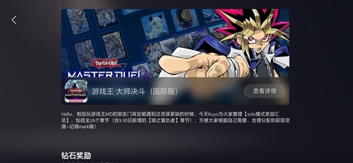 kuyo加速器汉化版截图1