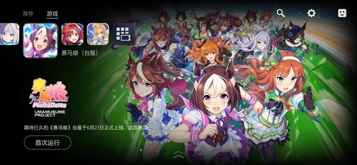 kuyo加速器汉化版截图2