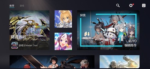 kuyo加速器汉化版截图3