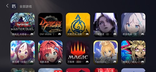 kuyo加速器汉化版截图4