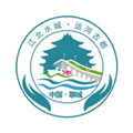 水城通E游appv1.1.5