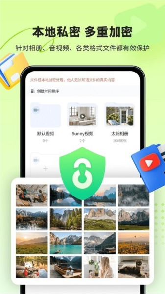鲁班应用大师app截图4