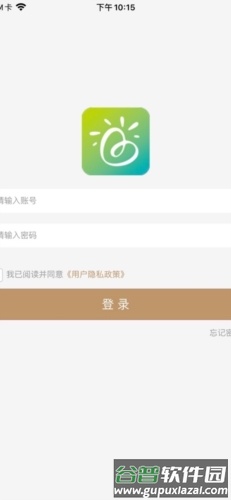 光合app截图2