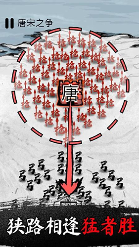 墨战无广告版截图4