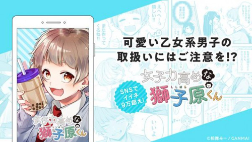 GANMA安卓版截图1