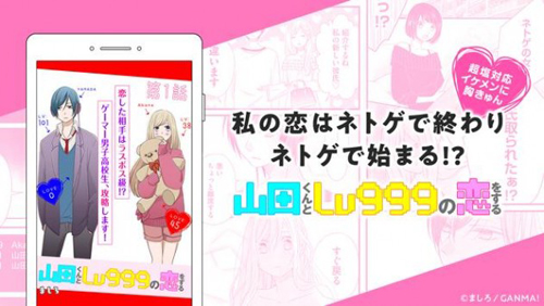 GANMA安卓版截图2