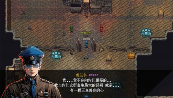 机甲风暴3截图2