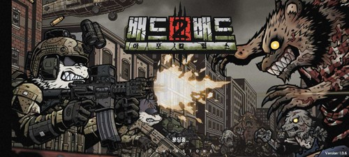 b2b启示录内置菜单版截图1